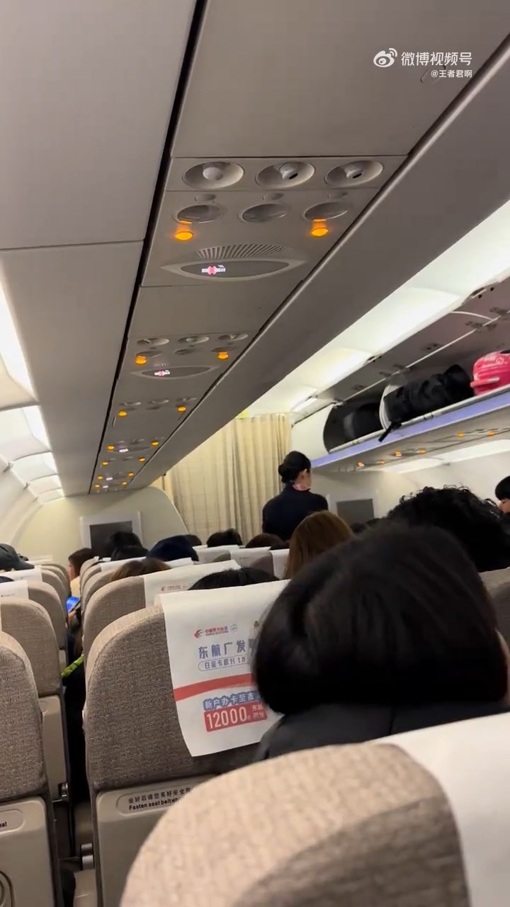 當時機艙服務員安撫乘客。