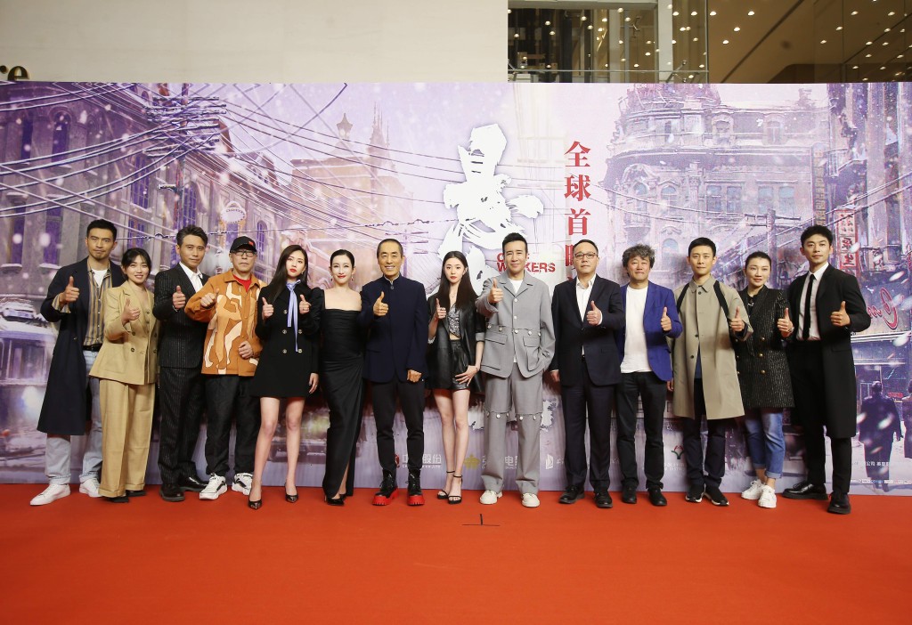 《悬崖之上》众演员早前一同现身全球首映。