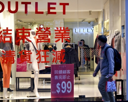 本港通脹連續3個月放緩。資料圖片