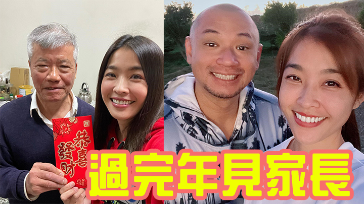 金剛同小嫻拍拖年幾,感情穩定。