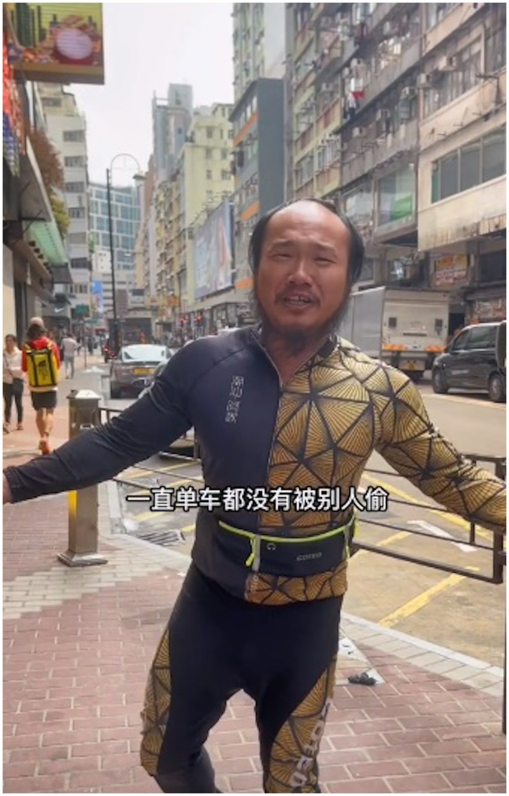 但潮汕阿秋來到香港沒多久，單車便被人盜走。(抖音截圖)