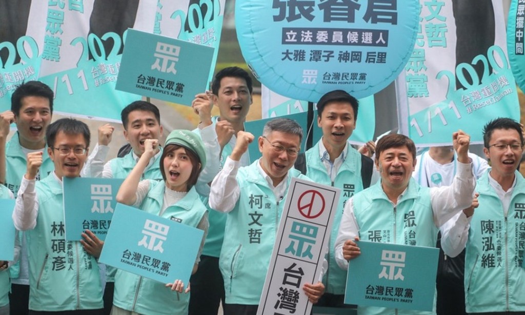 民眾黨台灣第三大政黨。