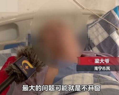 老翁及孫兒等3人送院搶救。