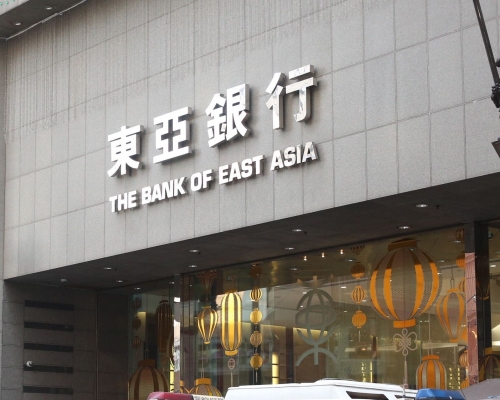 東亞銀行疑系統故障。資料圖片