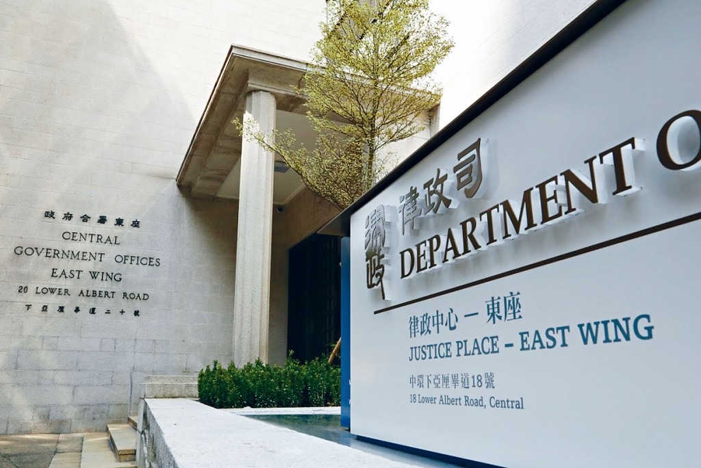 東區裁判法院高級二等檢控主任黃華芬，去年六月四日公然通過律政司內部電郵系統，呼籲全體檢控主任參與當晚未經批准的集會。