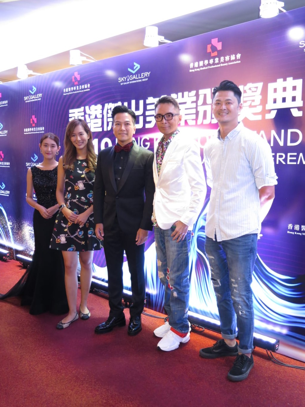 林利和Oscar与众明星