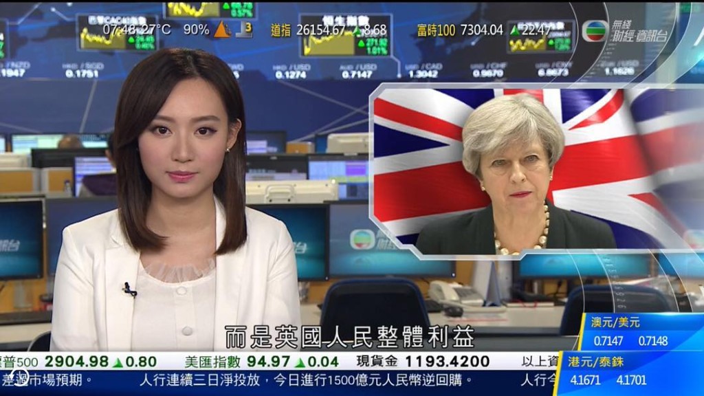 2018年7月，周可茵加入TVB成为互动新闻台常任主播。
