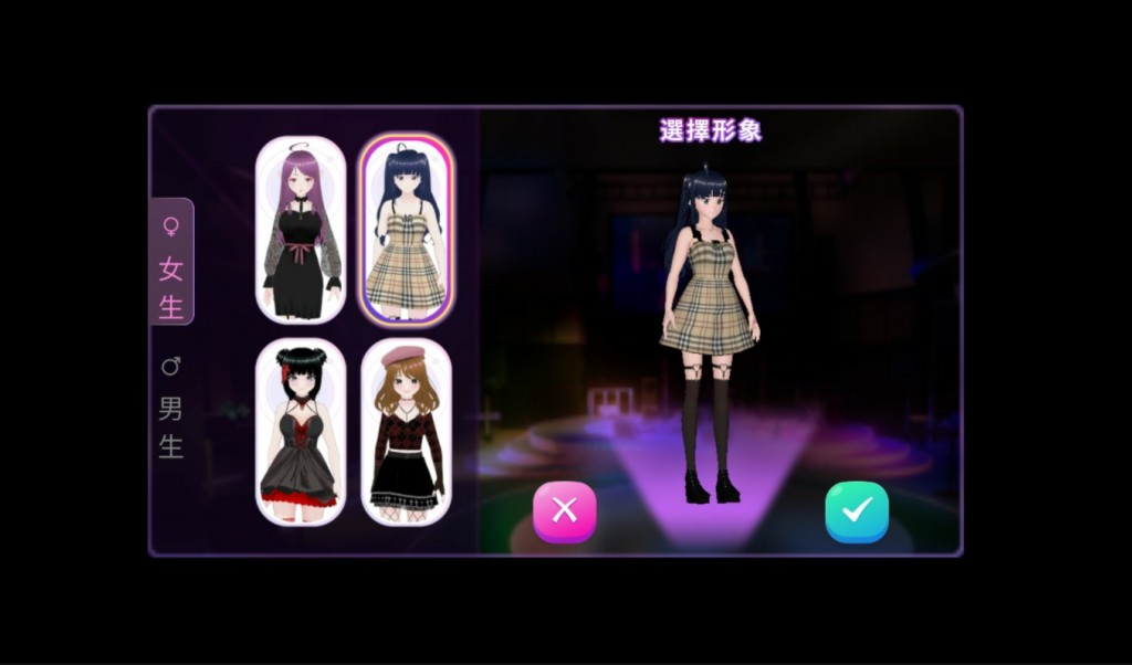 客人如果想認識朋友，可以進入新「大富豪」的「元宇宙」世界。