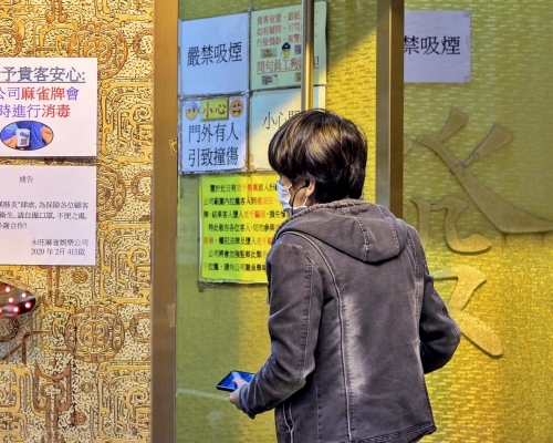 政府刊憲加強防疫後有麻雀館清場。