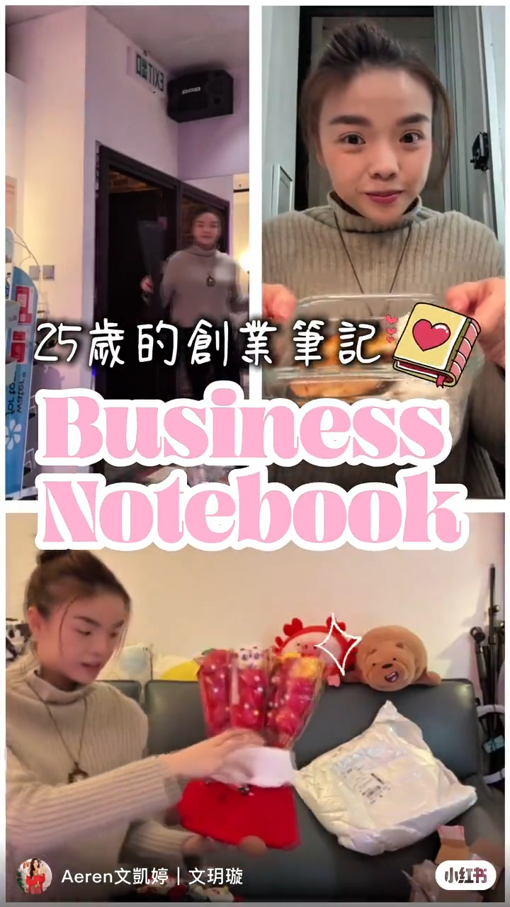 文凱婷開辦音樂學校，當上老闆。