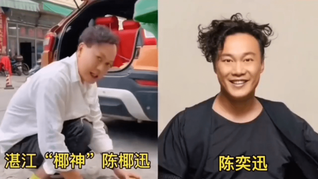網上流傳素人相片，被指撞臉陳奕迅，有幾分相似？