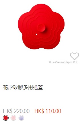  LC厨具配件/宠物/婴儿用品优惠款式