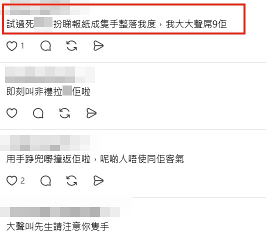 Threads截圖（資料來源：_kaka.229_＠Threads）