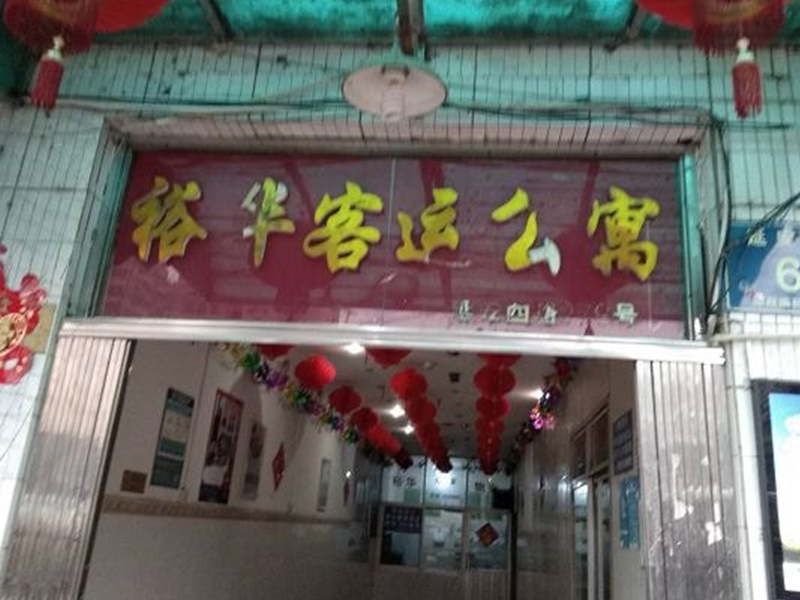 魏先生在家中洗澡。網圖