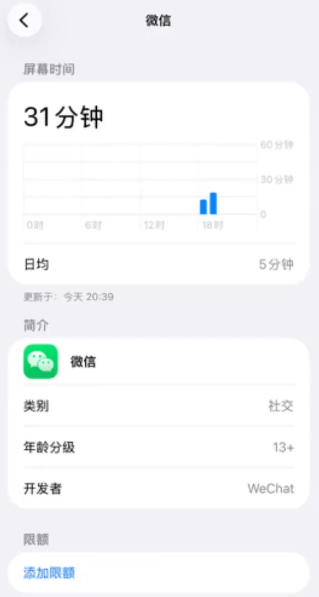 付女士维修手机而被盗私密照片。
