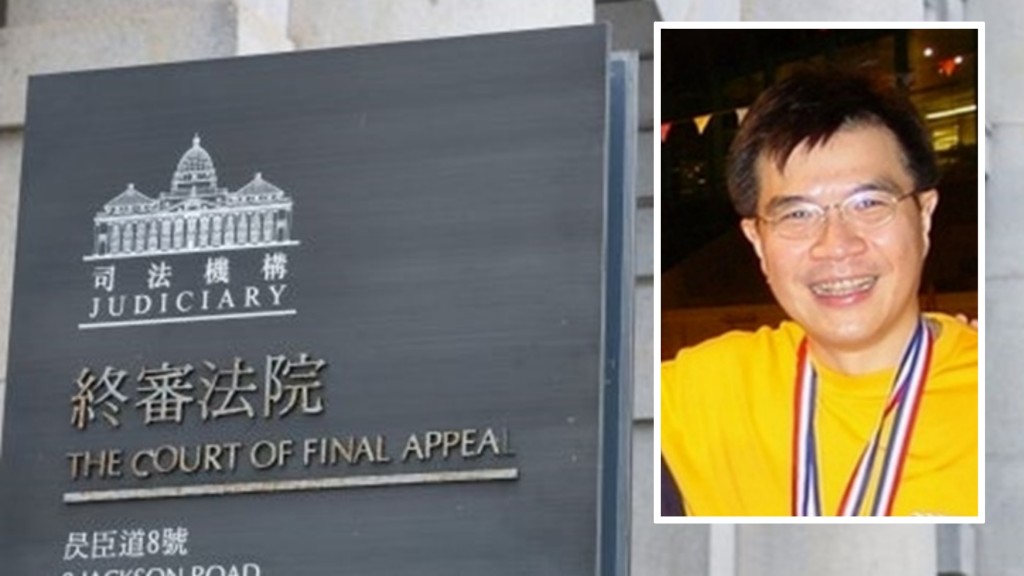 許金山今到終院申上訴許可獲批出產訴許可。資料圖片