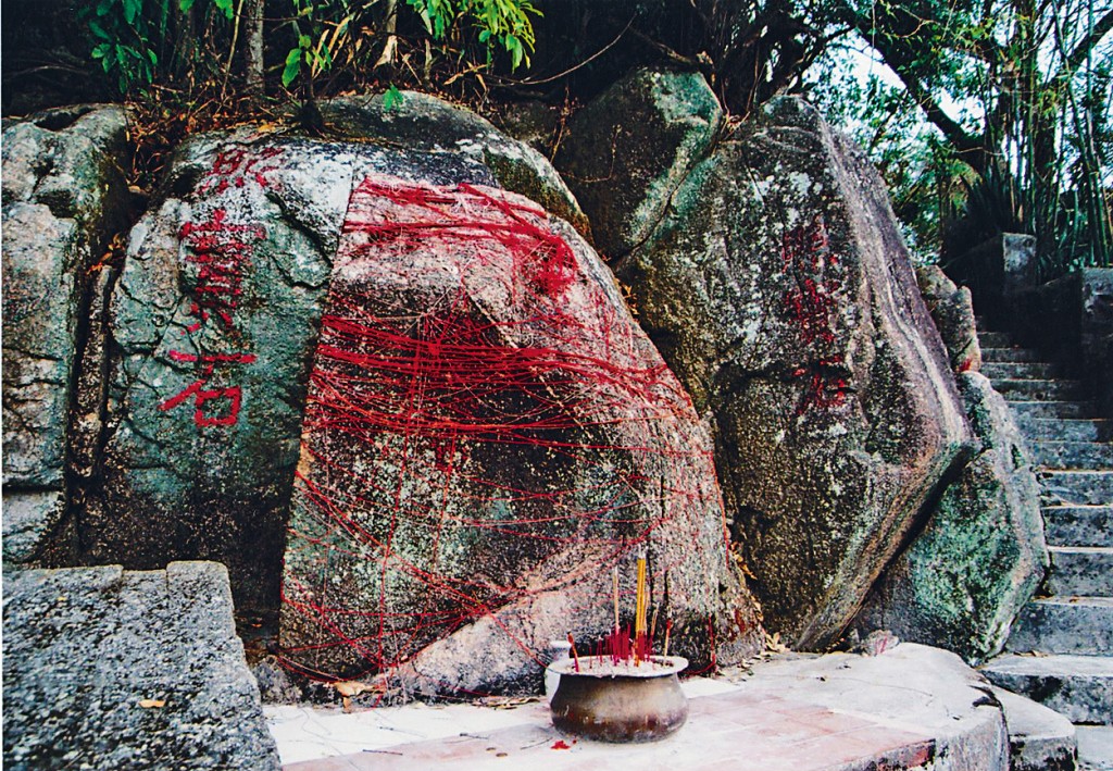 慈雲山姻緣石隱藏於慈雲山觀音廟旁,成為不少人求姻緣的首選地點。 慈雲山姻緣石隱藏於慈雲山觀音廟旁,成為不少人求姻緣的首選地點。
