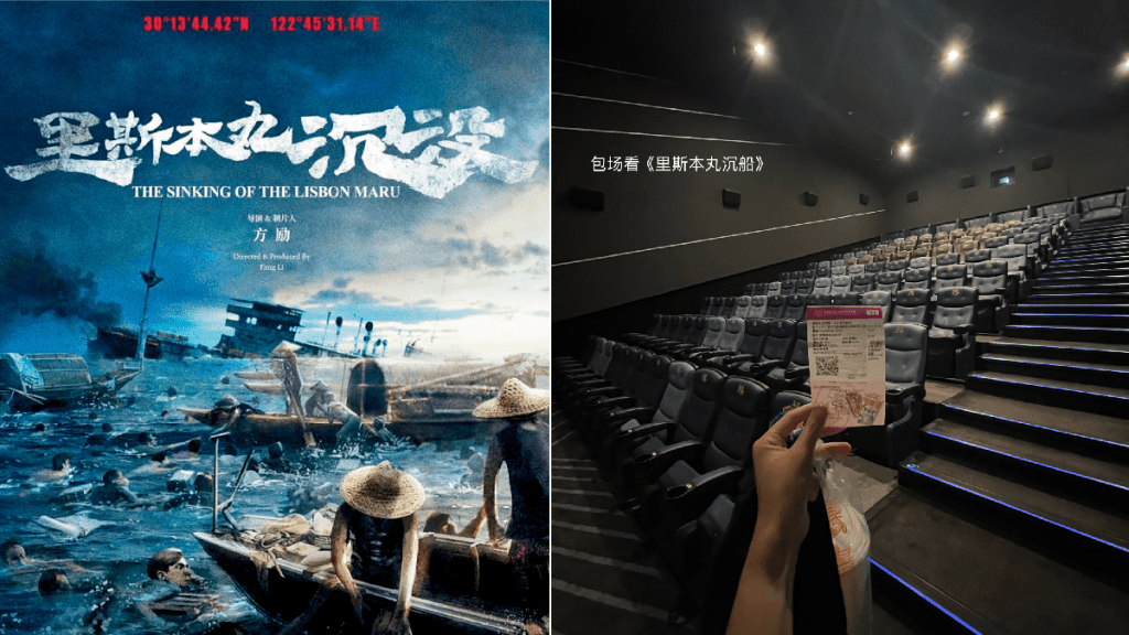 內地電影《里斯本丸沉沒》將競爭奧斯卡獎,網民大讚劇情動人。(網絡圖片,微博)