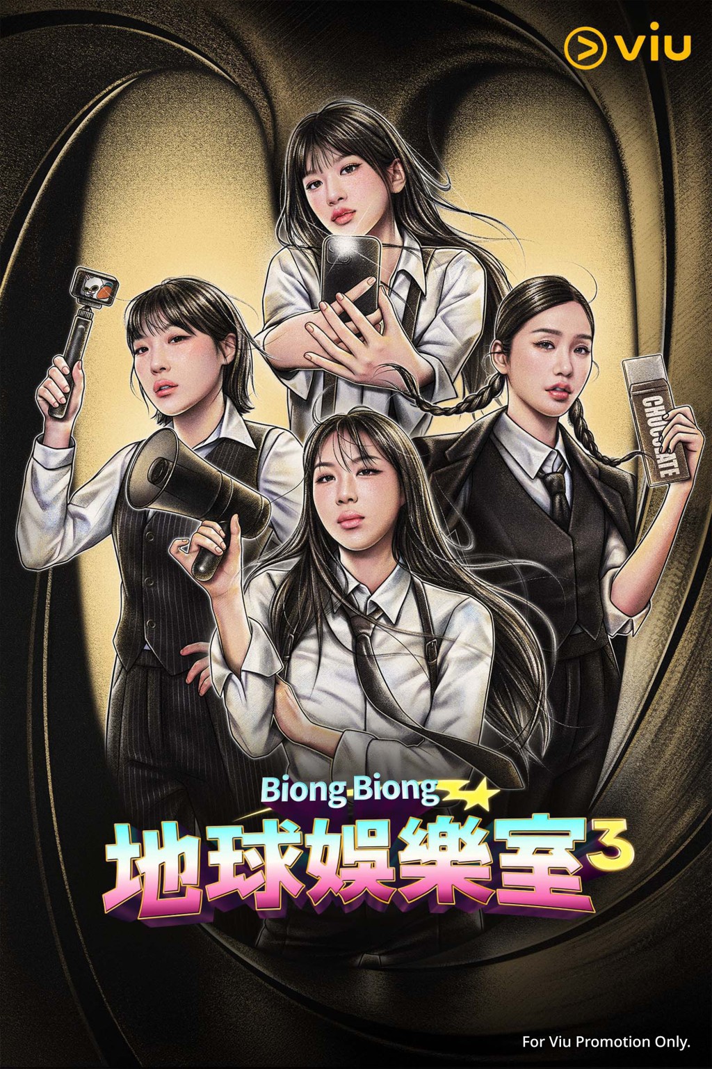 《Biong Biong地球娛樂室 第三季》逢星期六在Viu上架。 《Biong Biong地球娛樂室 第三季》逢星期六在Viu上架。