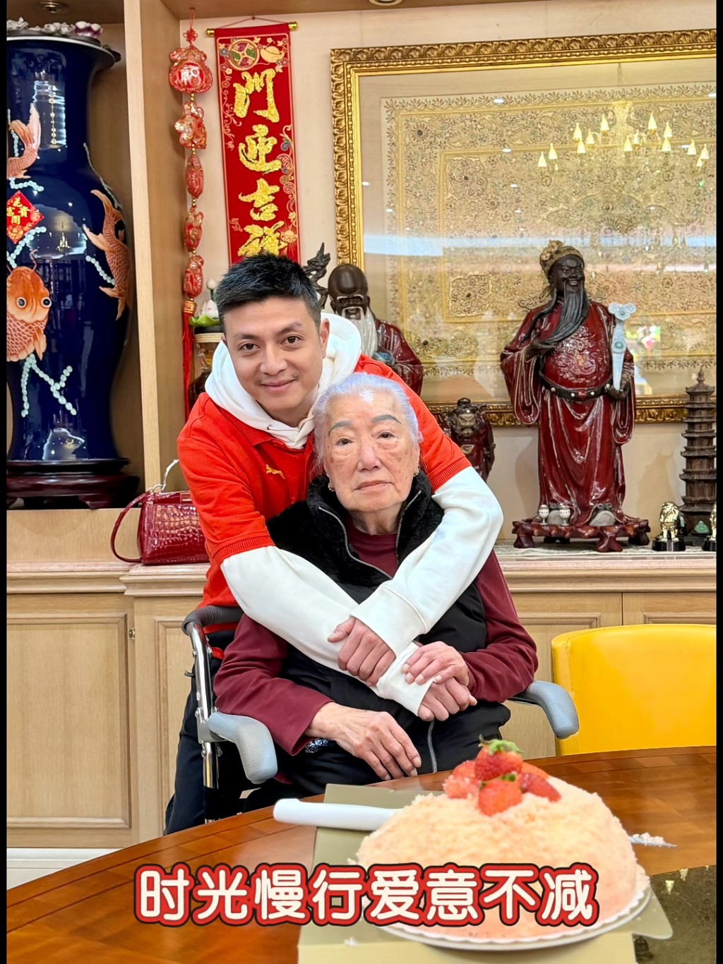 謝玲玲為「永遠的奶奶」林余寶珠慶祝生日手。 謝玲玲為「永遠的奶奶」林余寶珠慶祝生日手。