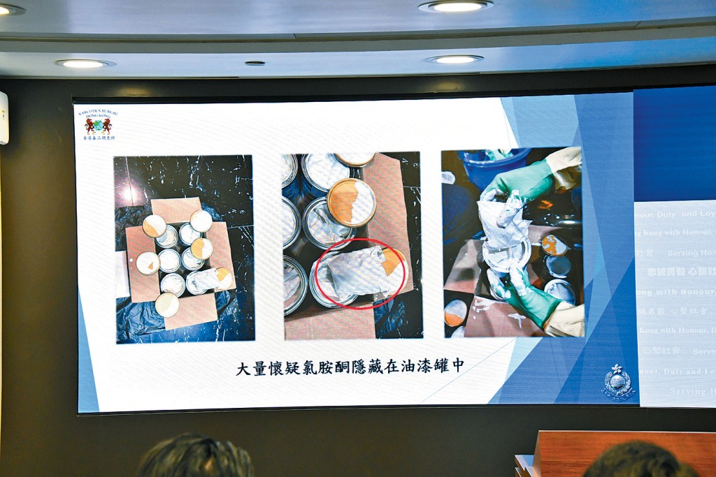 販毒集團製成「毒油漆」，試圖以強烈油漆味掩蓋毒品氣味。