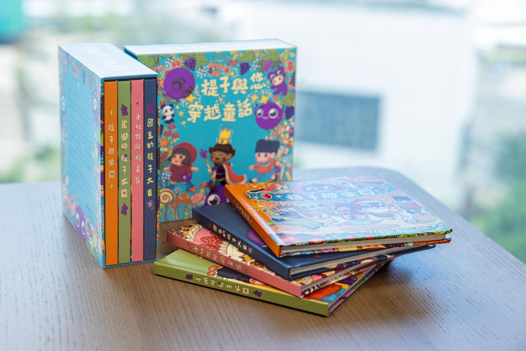 全新繪本一套四冊，將防騙、安全、誠實等價值觀融入經典故事。
