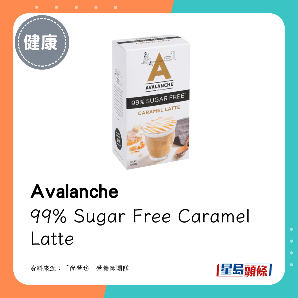Avalanche 99% Sugar Free Caramel Latte