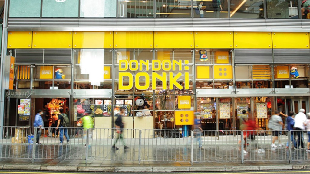 DONKI中環分店。DONKI香港官網