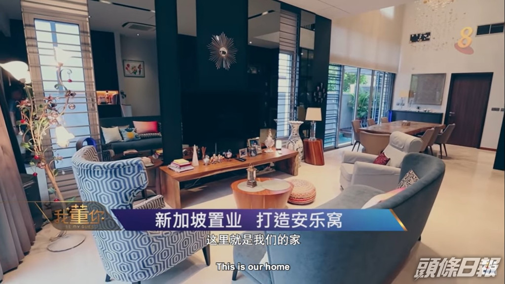 許紹雄曾公開他在新加坡的豪宅內部。