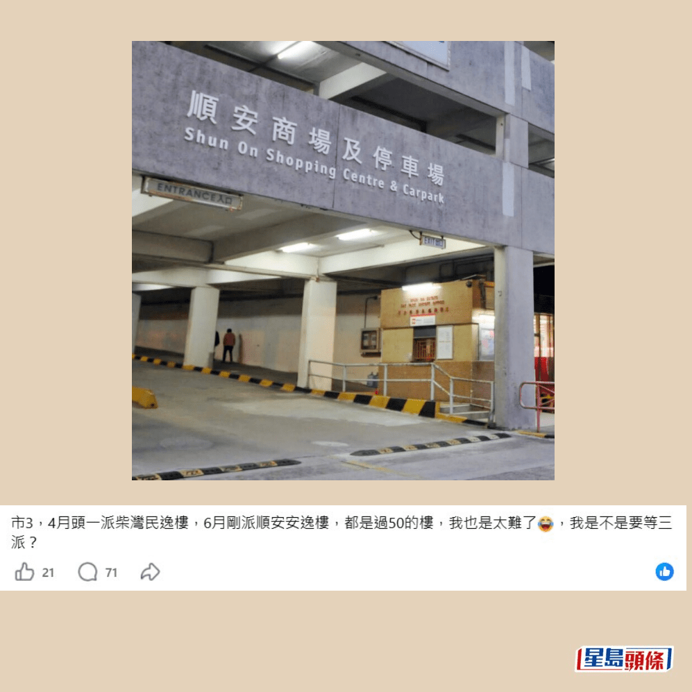 資料圖片 資料圖片