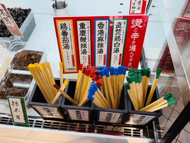 設有4種湯底，包括「香港麻辣湯」、重慶酸辣湯等。（網上圖片）