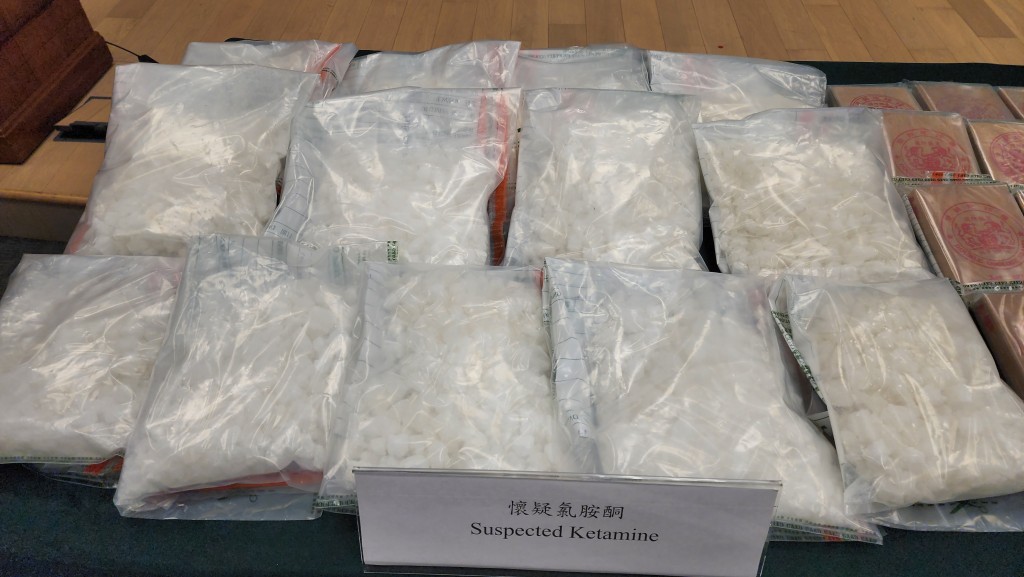 涉案氯胺酮。 涉案氯胺酮。
