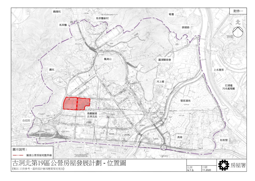 古洞北第19區地盤。區議會文件圖片
