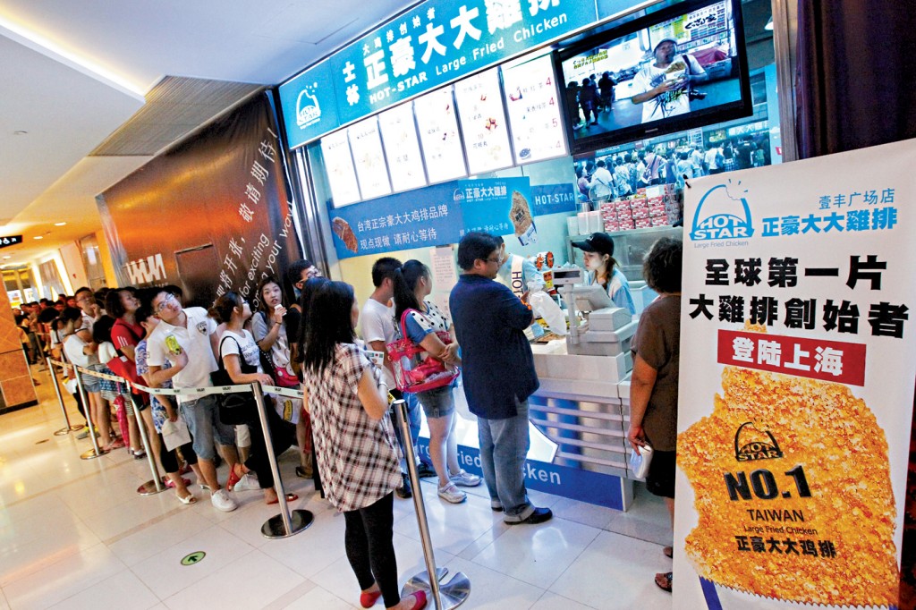 台灣正豪大大雞排12年前在上海開設第一間門店。