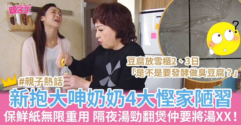 （左为示意图，非当事人。图片来源：《BB来了》剧照/Facebook@靠北婆婆2.0）