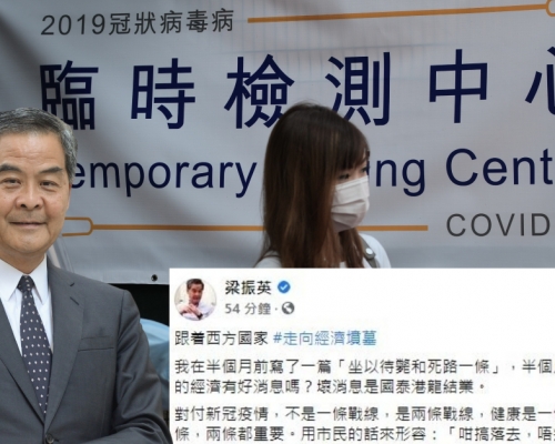 梁振英指，推行強制全民檢測是香港唯一出路。資料圖片