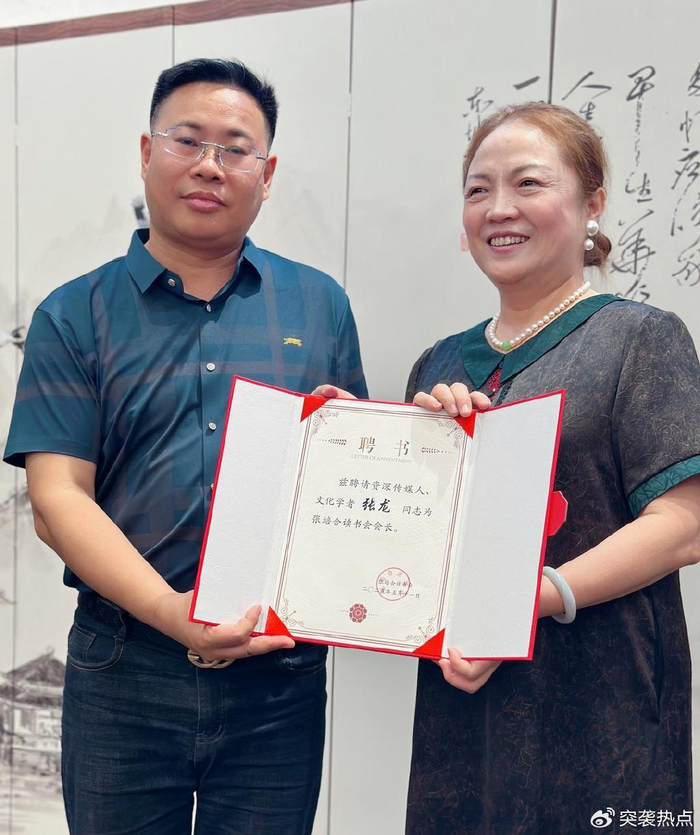 张龙常以「中大客座教授」身份参加内地各种文化活动。