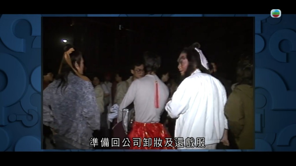 羅樂林的鍾馗妝容相當誇張，整面鬍鬚，而且打扮成古代人，十足穿越者！