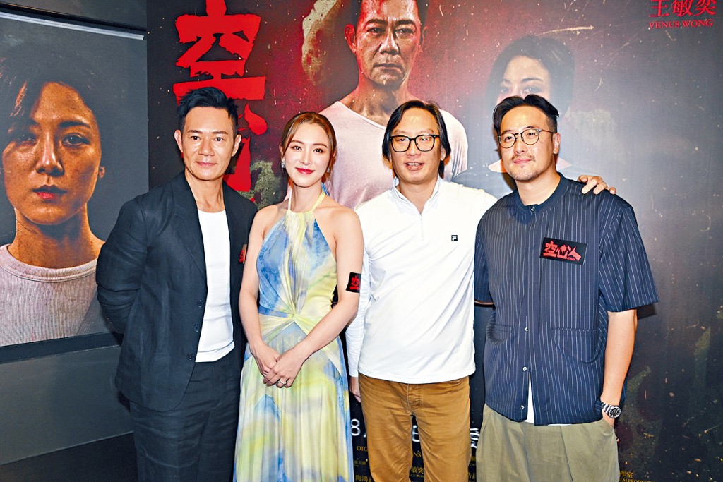 (左起)張兆輝、王敏奕、彭發齊宣傳新戲,曾國祥現身力撐。