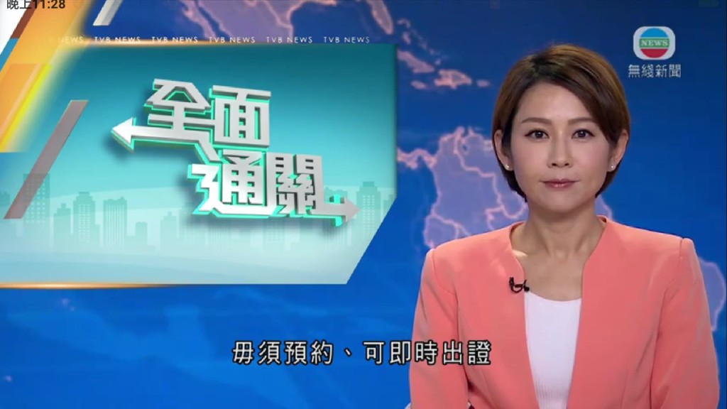 黃珊是TVB新聞部首席主播。