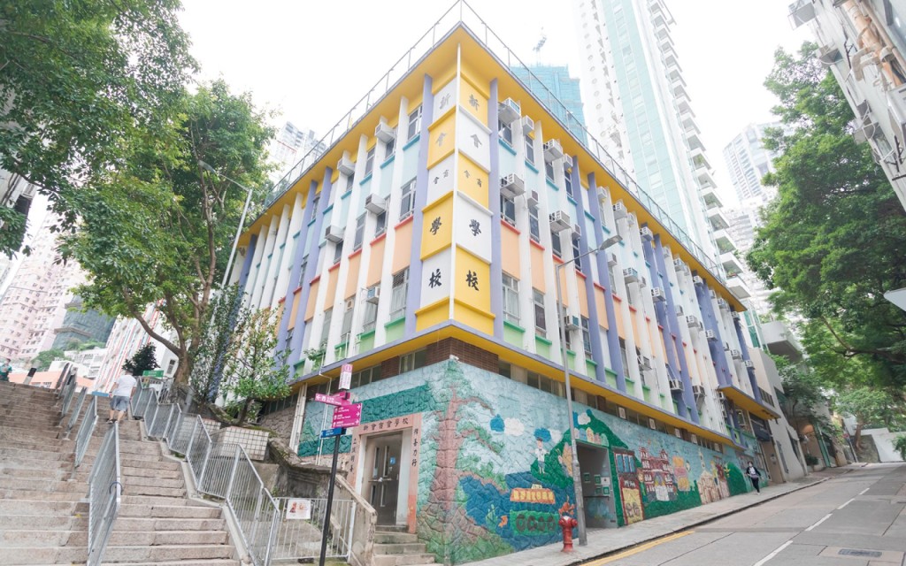  新會商會學校（圖片來源： 新會商會學校校網）