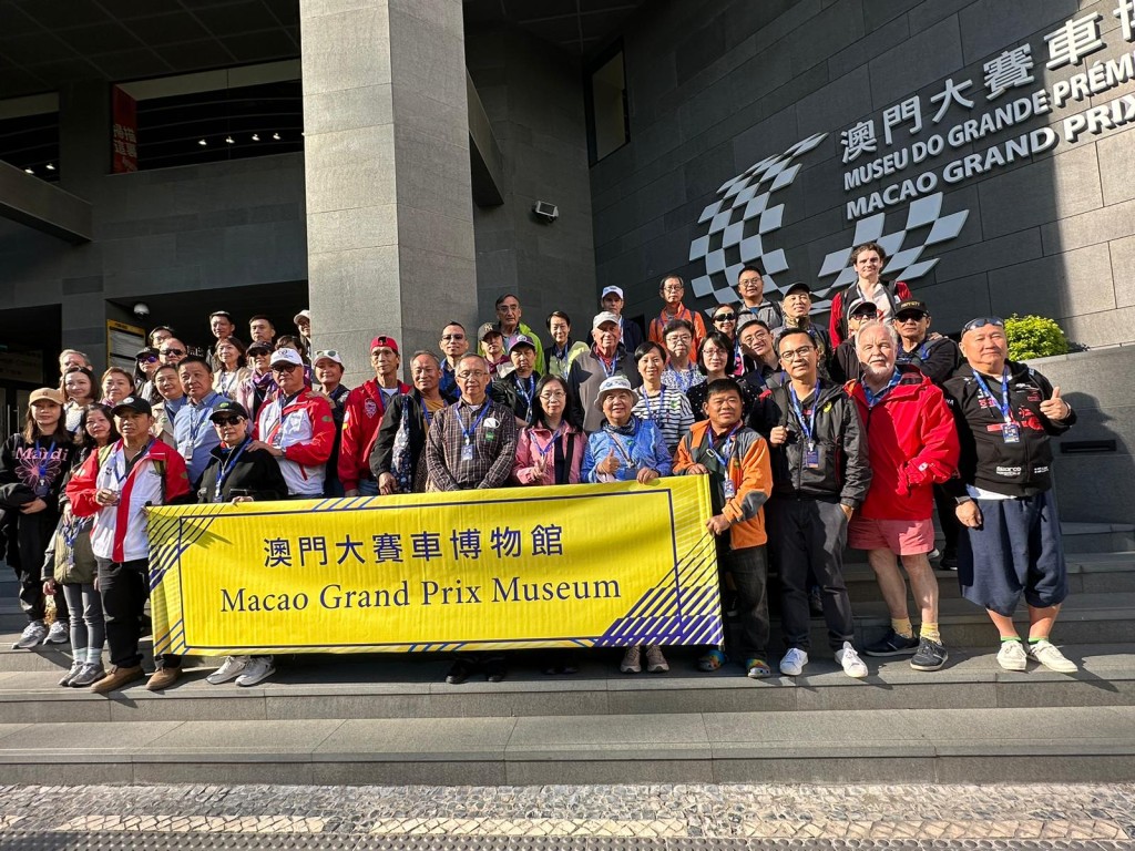 香港老爺車會代表參觀澳門大賽車博物館。