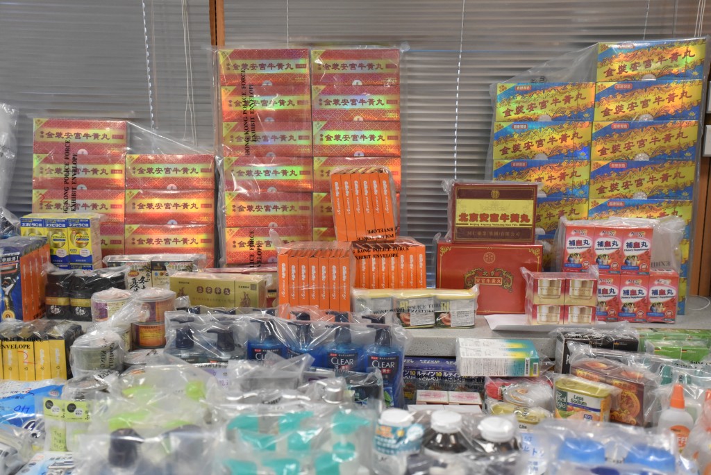警方展示檢獲的物品，當中包括大量日用品、藥品及食物。