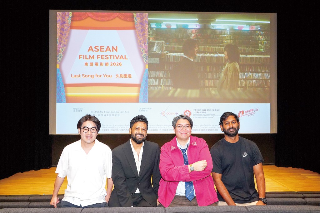 (左起)香港導演梁禮彥、孟加拉導演Adnan Al Rajeev、菲律賓導演Whammy Alcazaren和馬來西亞導演Ananth Subramaniam於交流活動上分享創作心得,並表示東盟電影節是促進文化交流的重要平台。 (左起)香港導演梁禮彥、孟加拉導演Adnan Al Rajeev、菲律賓導演Whammy Alcazaren和馬來西亞導演Ananth Subramaniam於交流活動上分享創作心得,並表示東盟電影節是促進文化交流的重要平台。