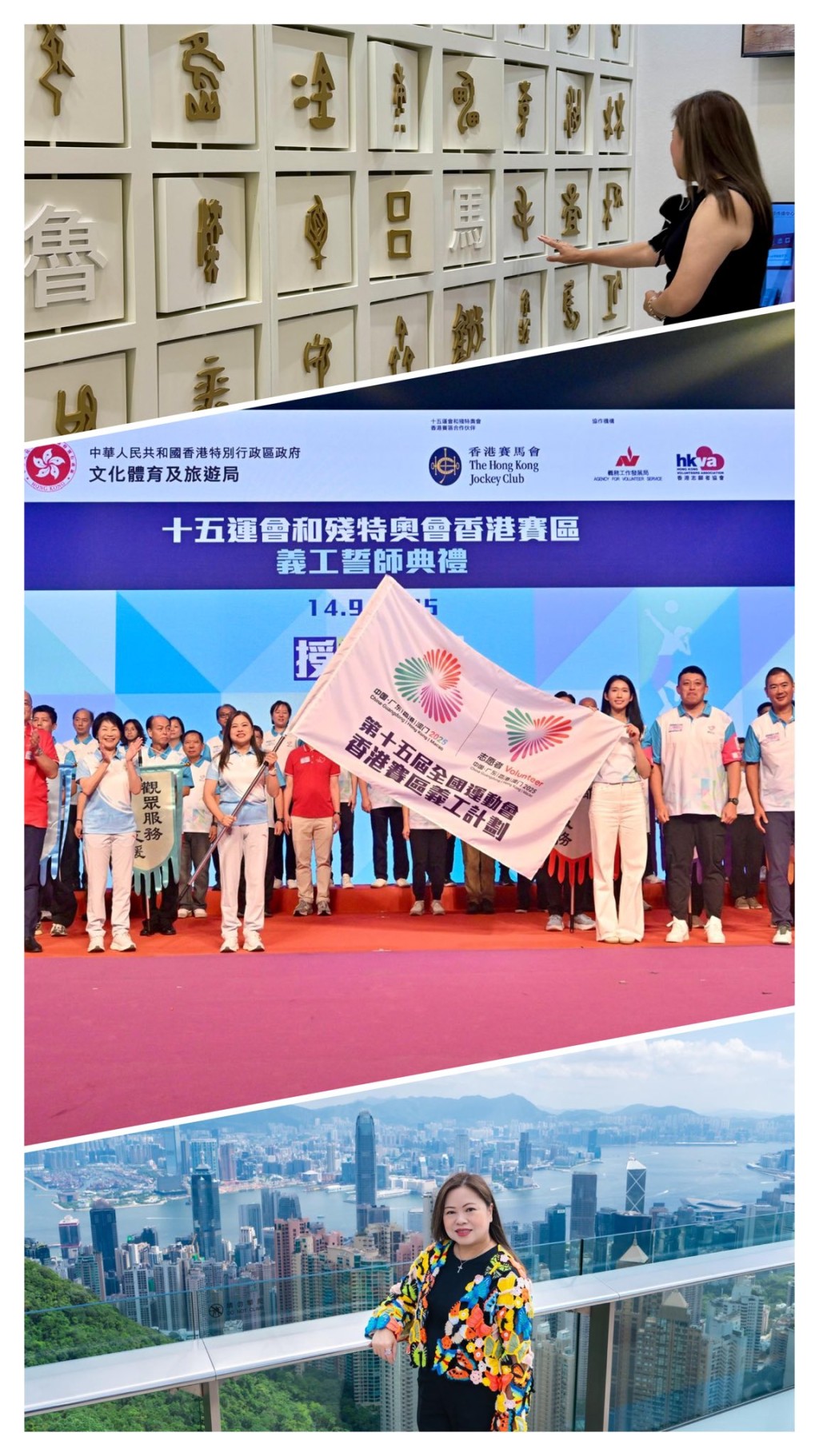 羅淑佩FB圖片
