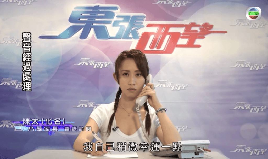梁菁琳衣着一向性感。