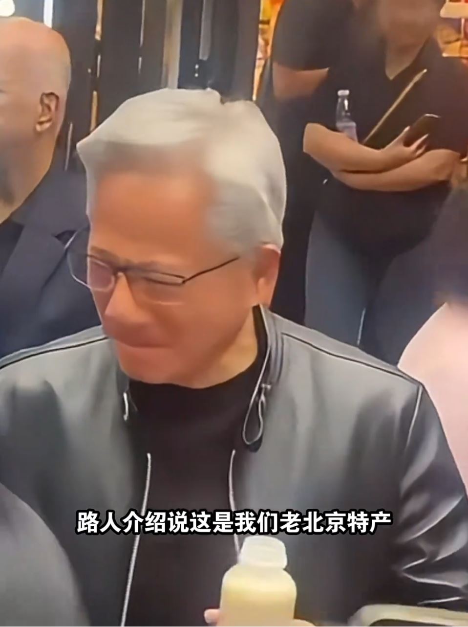 黃仁勛喝下北京的豆汁後臉露難受表情。抖音