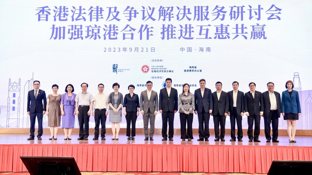 陳澤銘及三位律師會會員出席位於海口市的「加強瓊港合作 推進互惠共贏」的研討會。香港律師會FB圖片