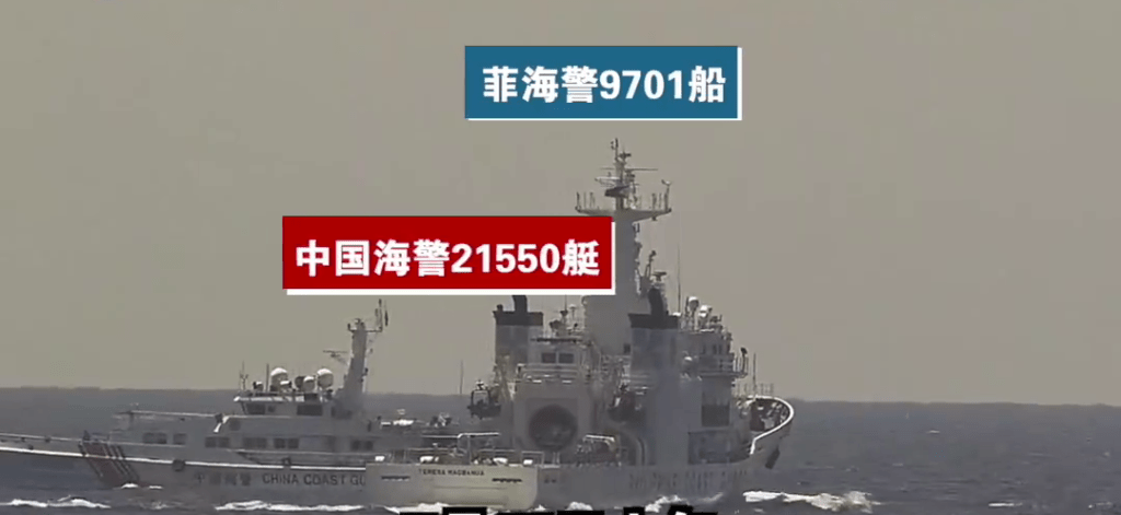 菲海警船危靠挑釁中國海警。 玉淵譚天 菲海警船危靠挑釁中國海警。 玉淵譚天