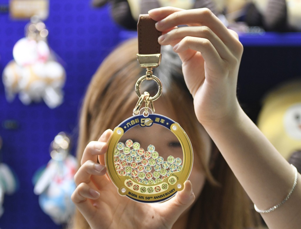 展覽將優先發售六合彩50周年紀念商品，當中部分商品更為展覽獨家，售完即止。